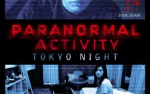 Atividade Paranormal em Tóquio- Resenha, Trailer, Fotos, Imagens, Tudo
