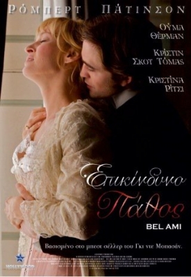 Filme Bel Ami: Resenha, Fotos e Trailer do Longa com Robert Pattinson