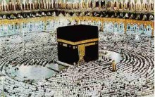 Tudo sobre o Islamismo: Vida de Maomé, Princípios, Guerra Santa e mais