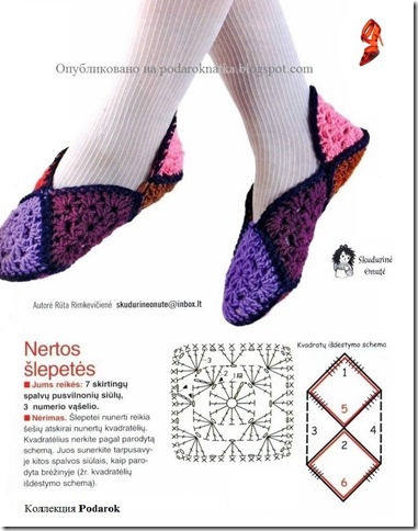 pantufa-grafico-croche-colorido