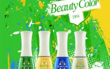 Esmalte Beautycolor – Coleção Claudia Leite, Unhas Decoradas Copa 2014