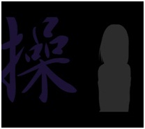jogos-japoneses-misao