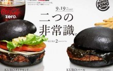 Lanche Preto Burguer King – Sanduíche Gótico