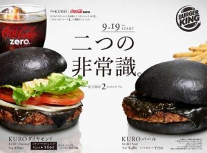 lanche-preto-burguer-king-japão-lanche-gótico-queimado-