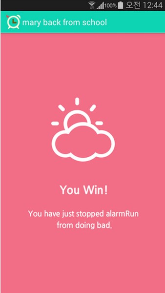 AlarmRun – Aplicativo para Acordar Dorminhoco, Como Baixar